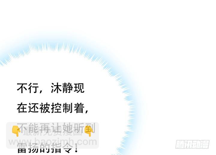 200话 我必须要惩罚你44