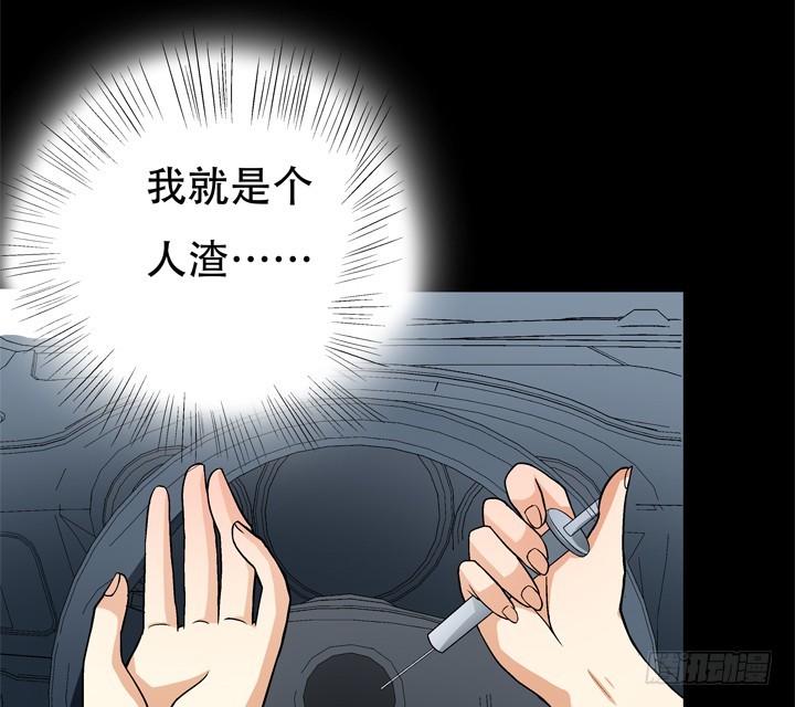 121话 其实，我喜欢你13