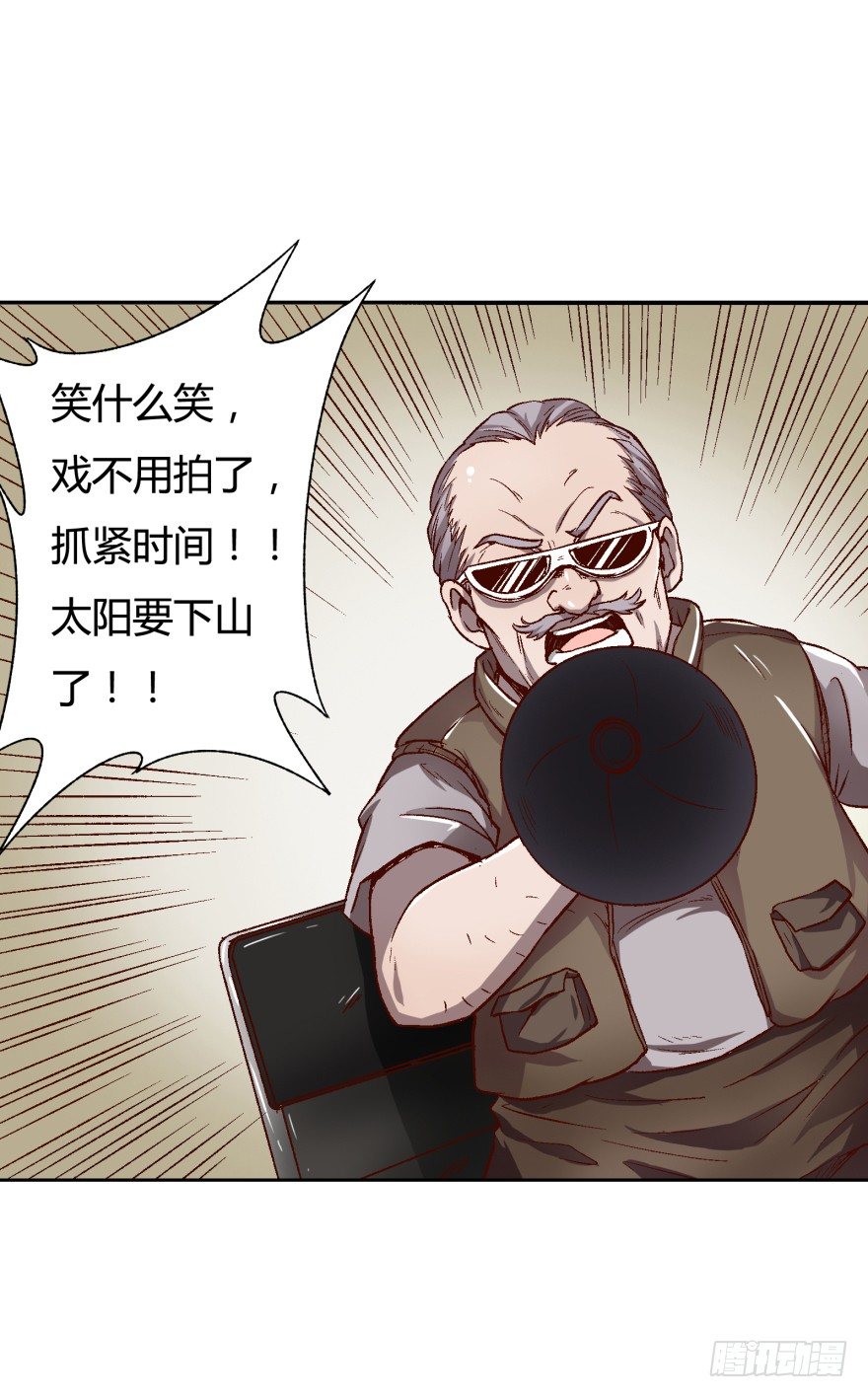 1话 神秘的卡牌51