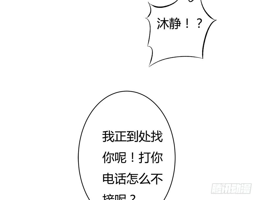 7话 莫名其妙的偷拍者5