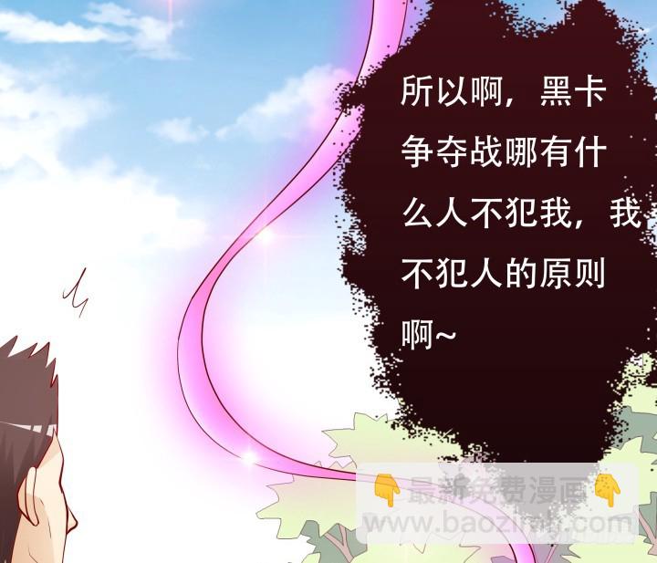 200话 我必须要惩罚你99