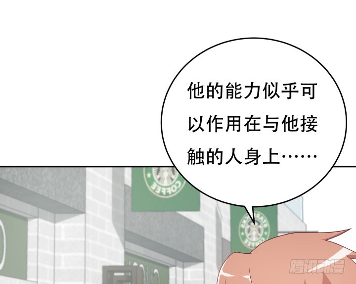 171话 晚来一步16
