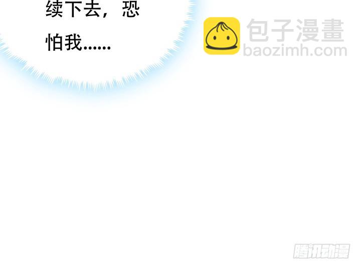 182话 我一定会找到你91