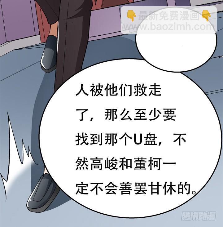 124话 竟敢坏我好事28