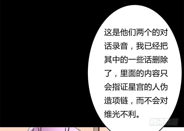 89话 反目16