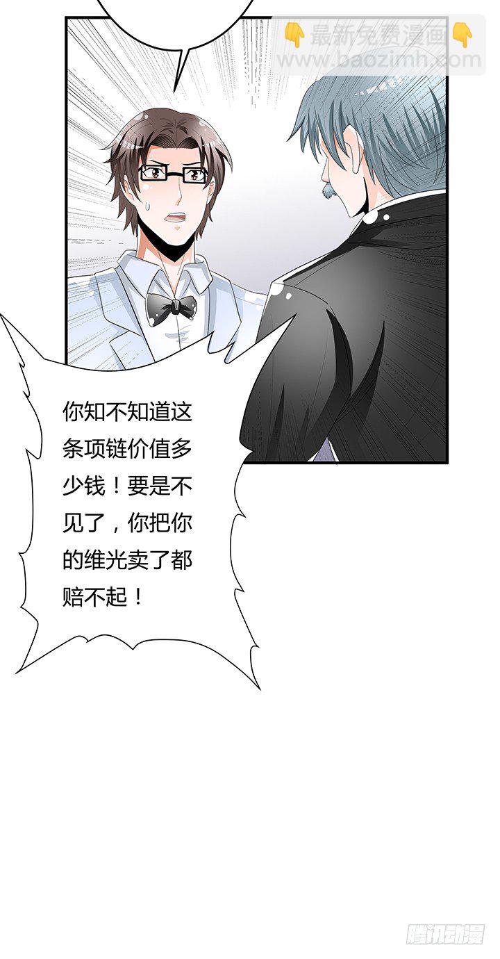 82话 失窃事件45