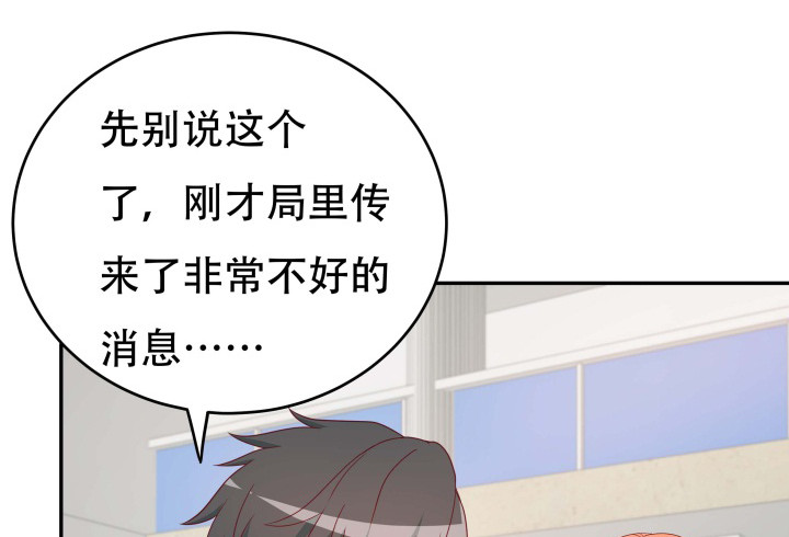 158话 越狱？！58