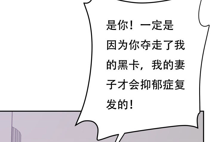 206话 为何不问问你自己91