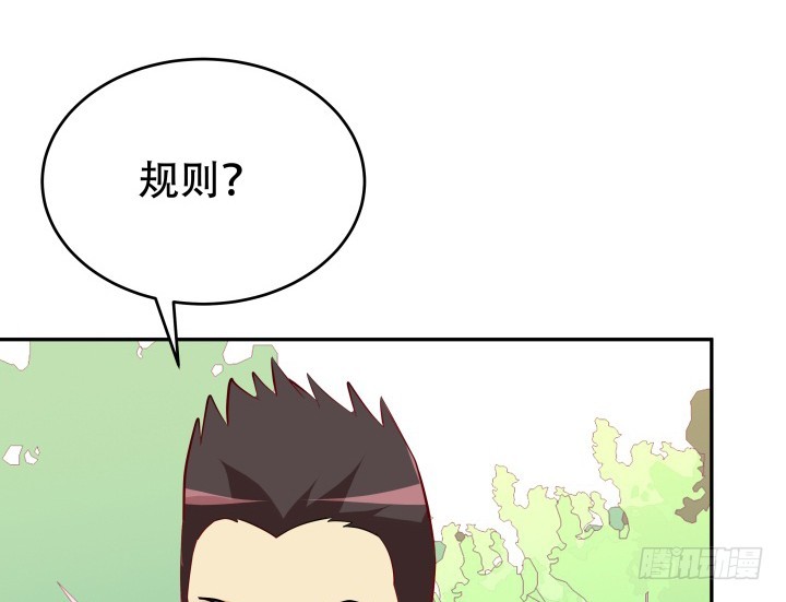 202话 你不怕报应吗112
