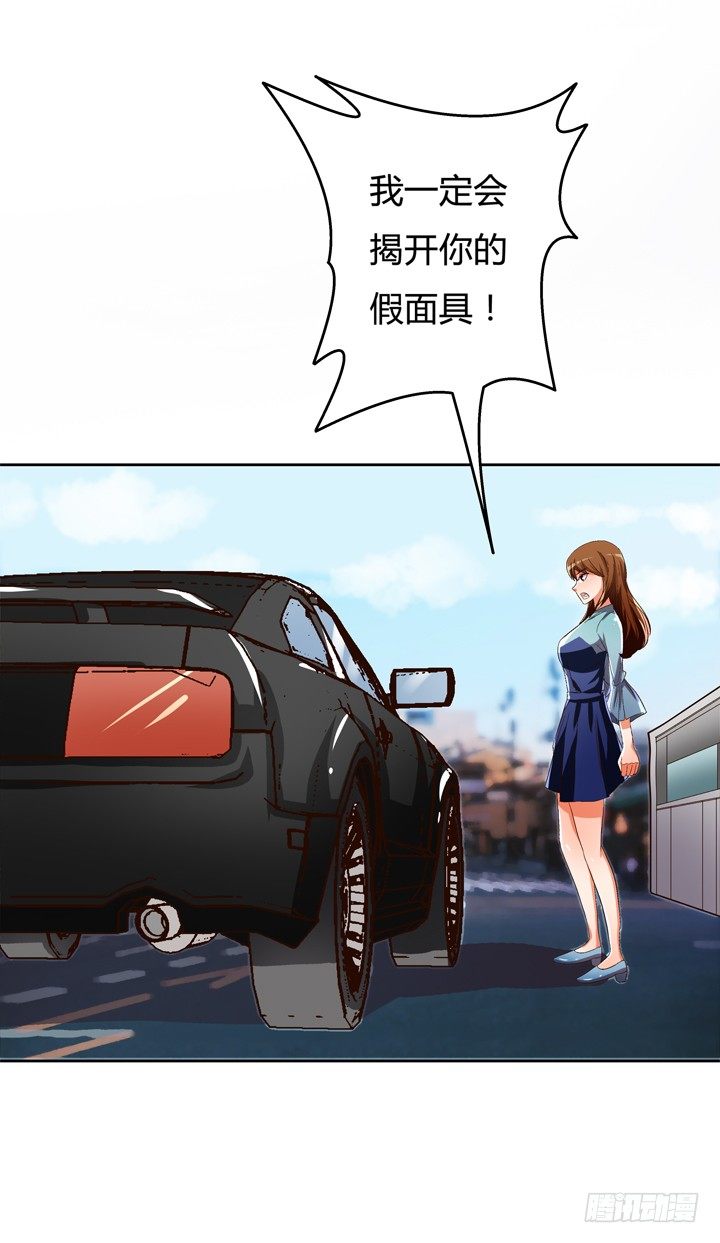 30话 我接受你的“要求”56