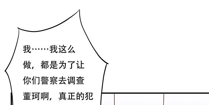 103 崔梦桃的央求14