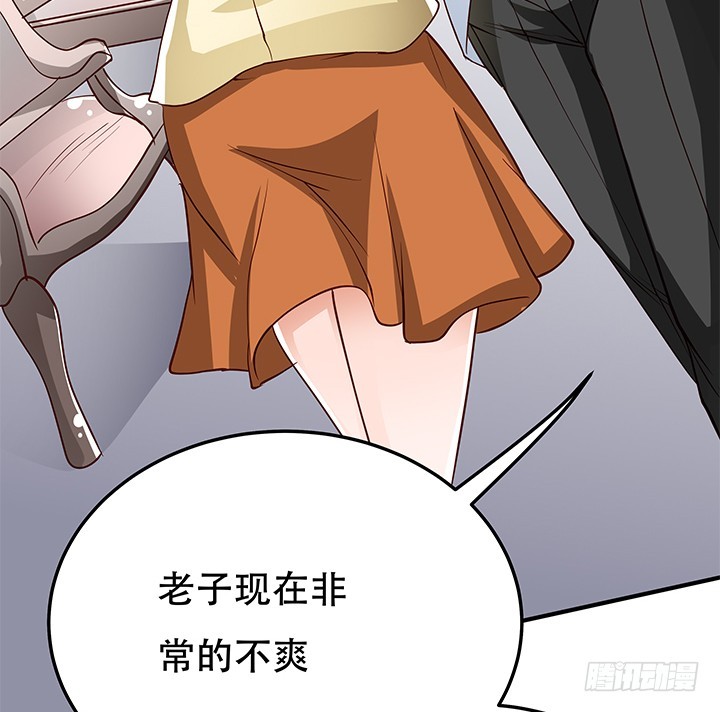 103 崔梦桃的央求41