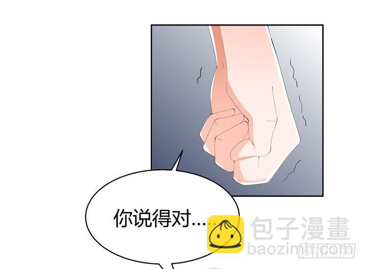 64话 沐静的觉悟16