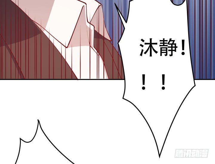 179话 她已经死了！76