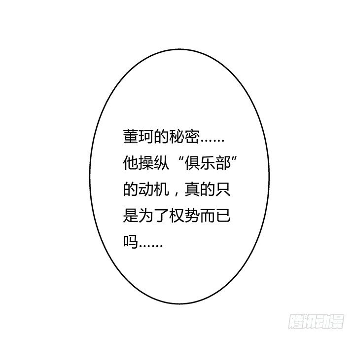 95话 确凿的证据61
