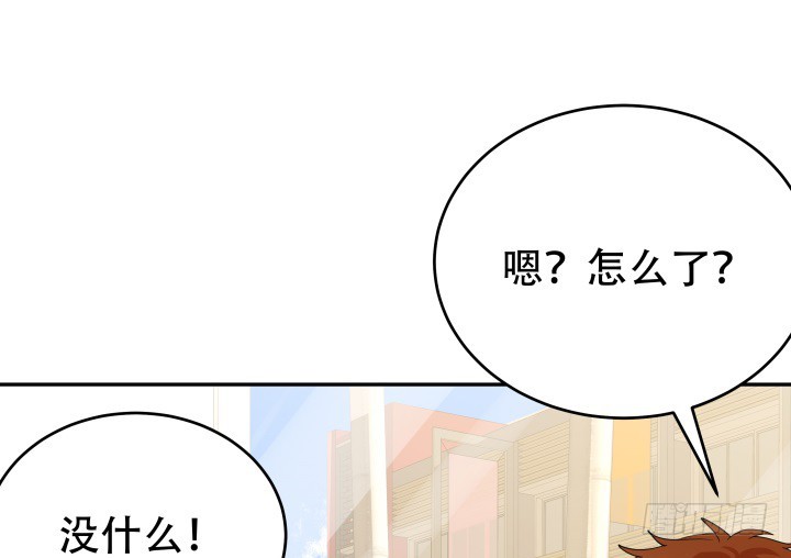 213话约会43
