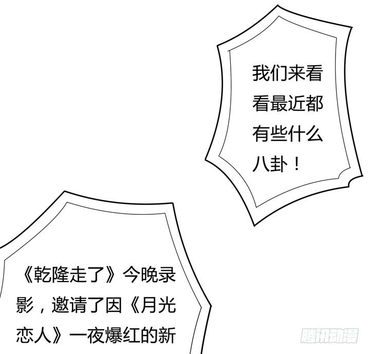 65话 蜕变前夜38
