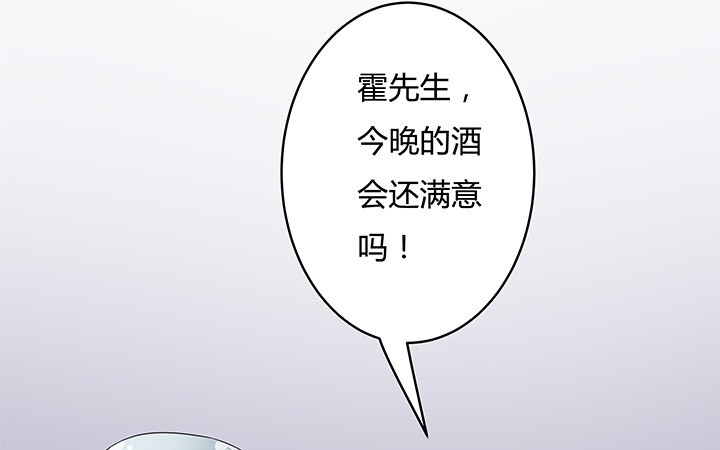 81话 炒作的阴谋18