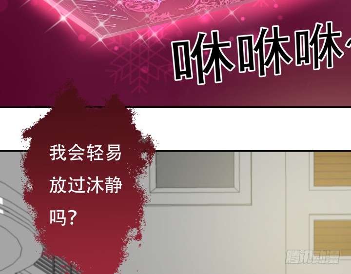185话 不能再把你牵扯进来100