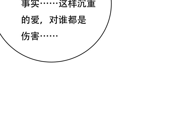 209话 这是最好的结局42