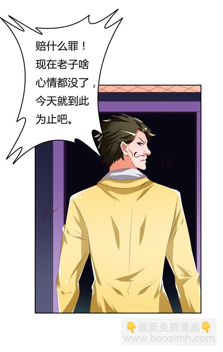 44话 演员的本分21