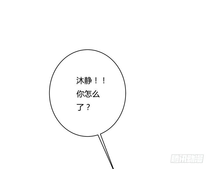 33话 都这样了还没事？44