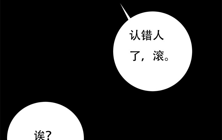 121话 其实，我喜欢你53