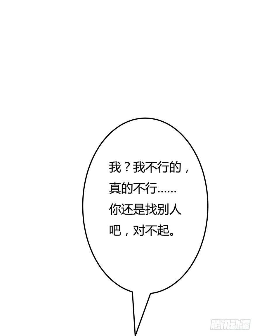 8话 我的艺术你的梦想40