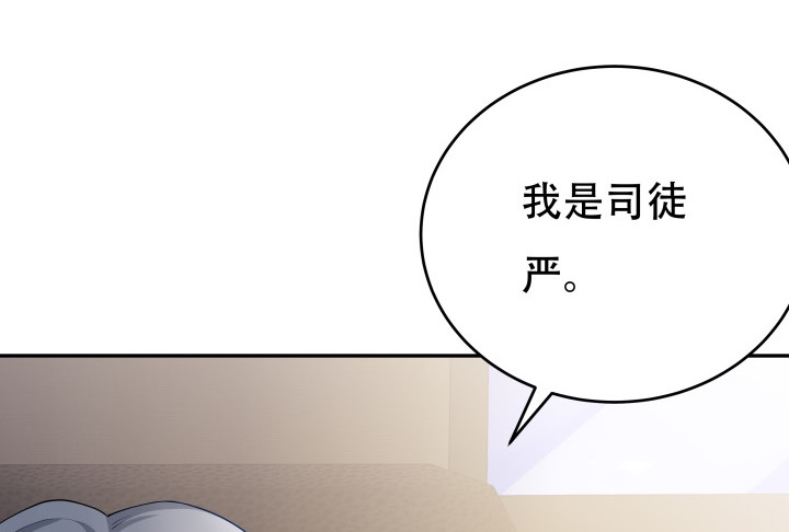 213话约会112
