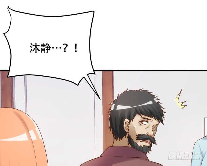 193话 女儿，我是你爸爸呀36
