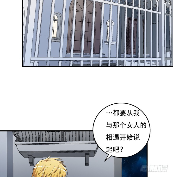 119话 恶鬼一样的女人！2