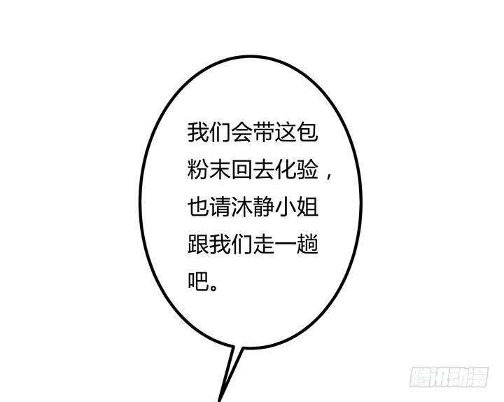 98话 坠入陷阱41