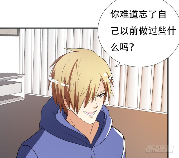 143话 这是我欠你的15