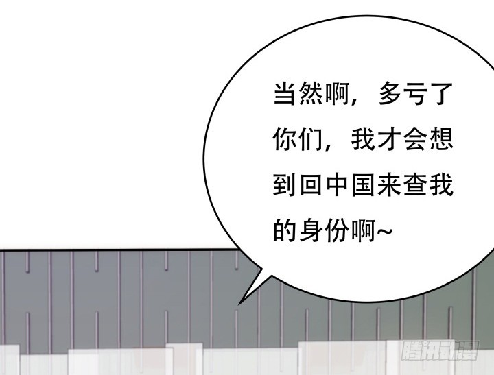 194话 新的能力103