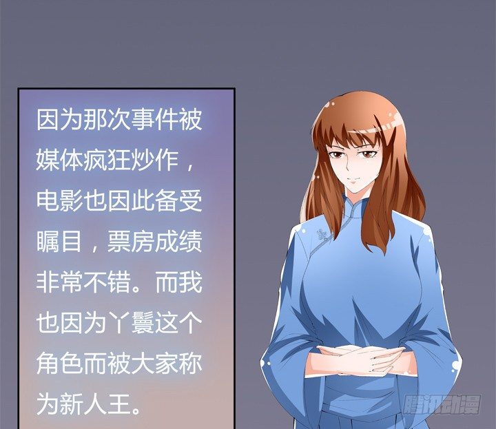 65话 蜕变前夜28