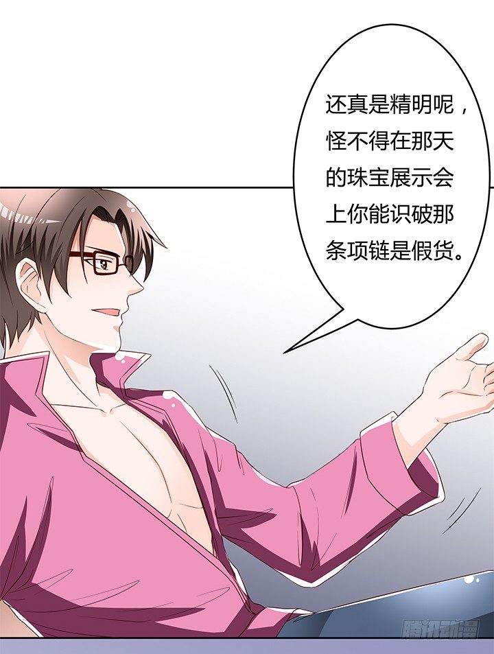 89话 反目11