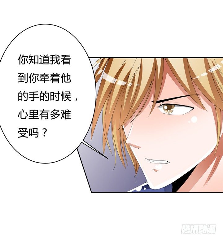 53话 蛇蝎的陷阱42