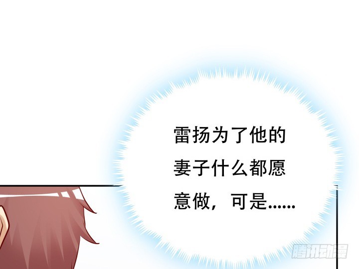 201话 我愿意为她做任何事40