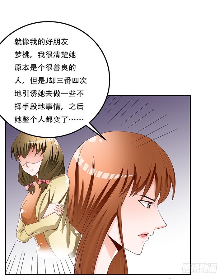 87话 同盟6