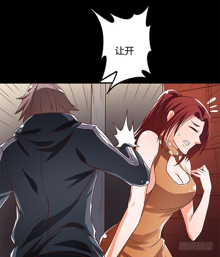106话 重生44