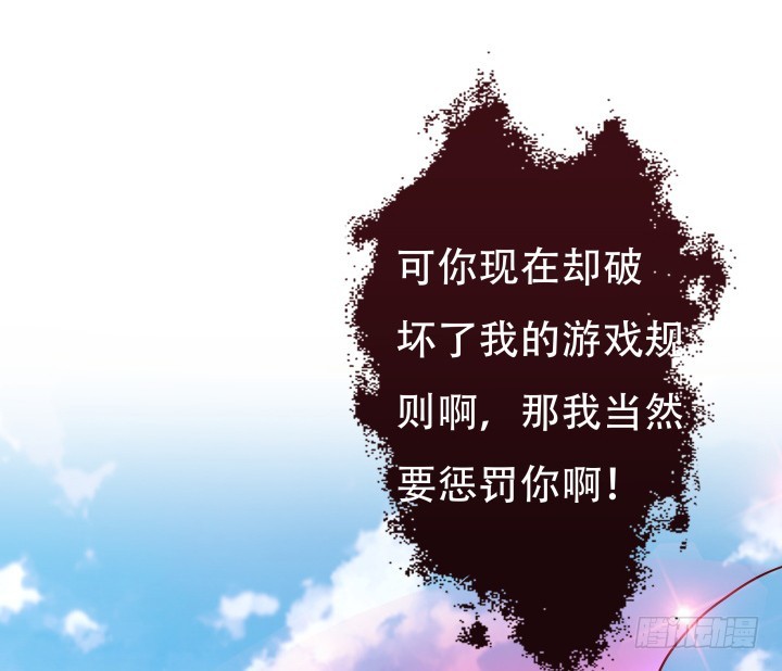 200话 我必须要惩罚你118