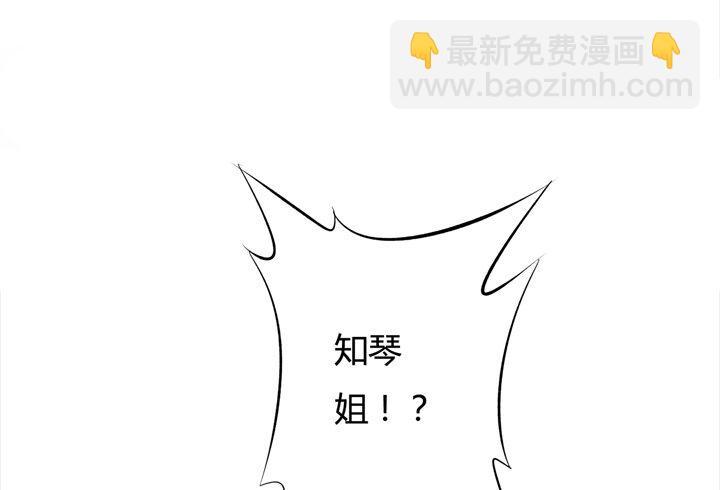 22话 要被发现了？43
