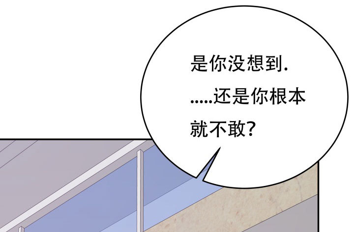 207话 是你把她推向绝望深渊43