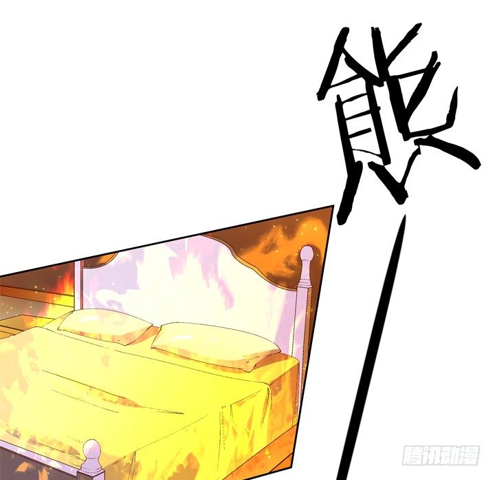 56话 烈火中的真相24
