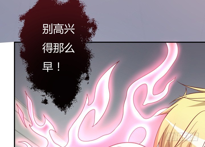 156话 我接受这场游戏11