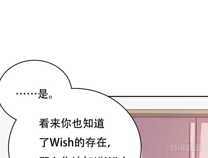 190话 你真的要放弃吗？68