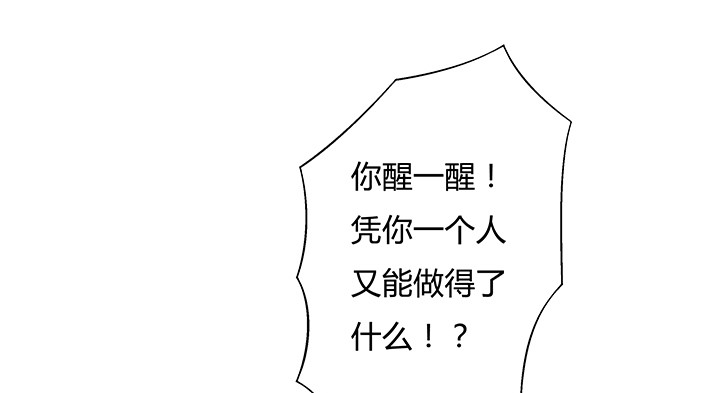 114话 诡计51