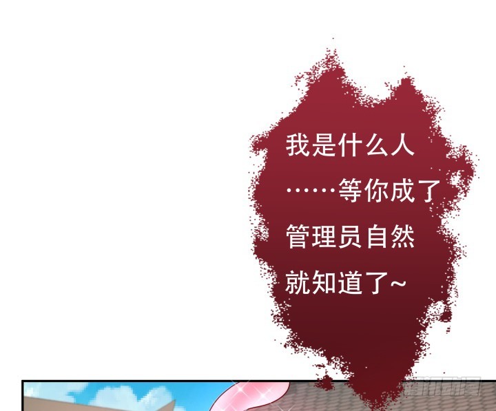 187话 我不需要！34