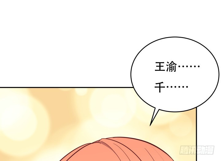 178话 不要伤害他！114