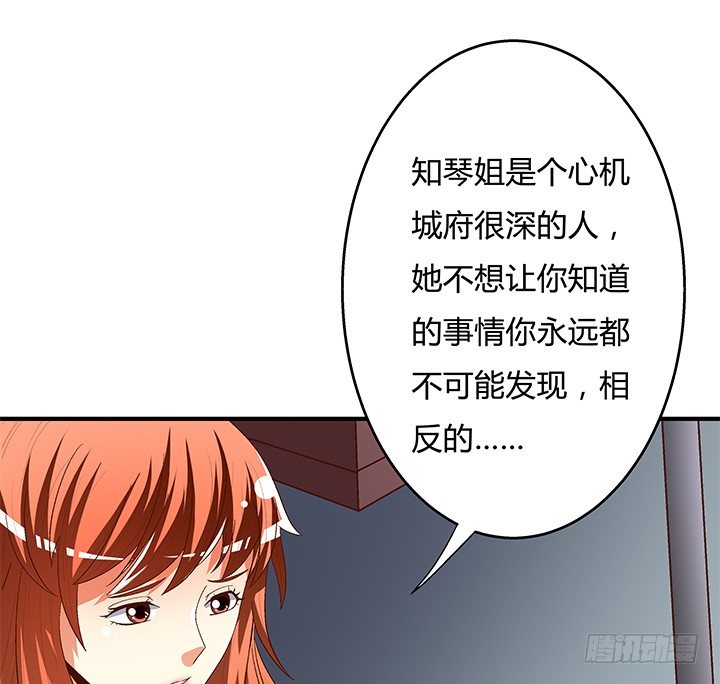 95话 确凿的证据47
